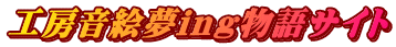 H[GingTCg